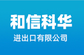 入青岛91麻豆三级片进出口
